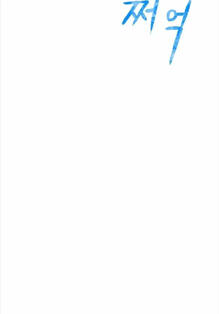 Cốt Nhân Nettruyen ZZZ Chương 5 Page 212