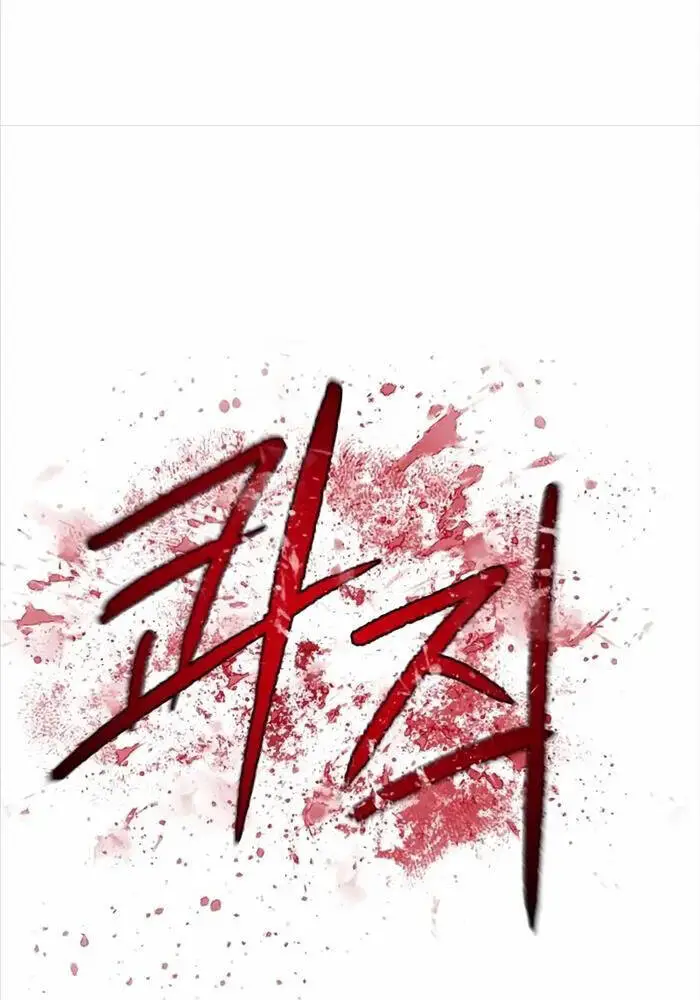 Cốt Nhân Nettruyen ZZZ Chương 6 Page 122