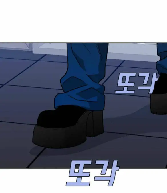 Vận May Không Ngờ Nettruyen ZZZ Chương 30.2 Page 37