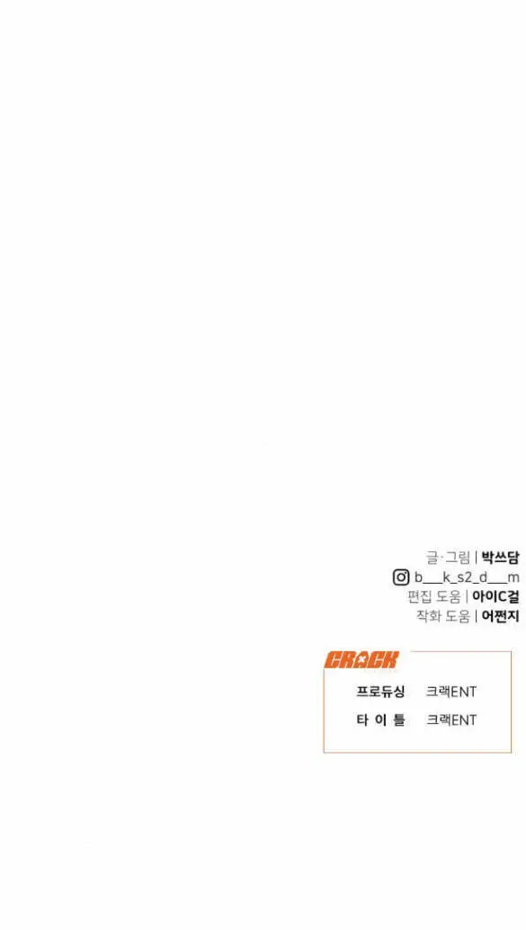 Vận May Không Ngờ Nettruyen ZZZ Chương 30.2 Page 44