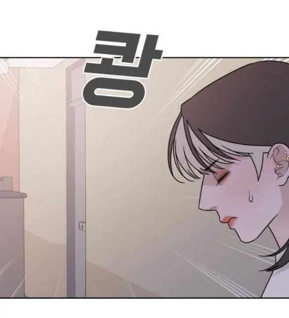 Vận May Không Ngờ Nettruyen ZZZ Chương 38.1 Page 97