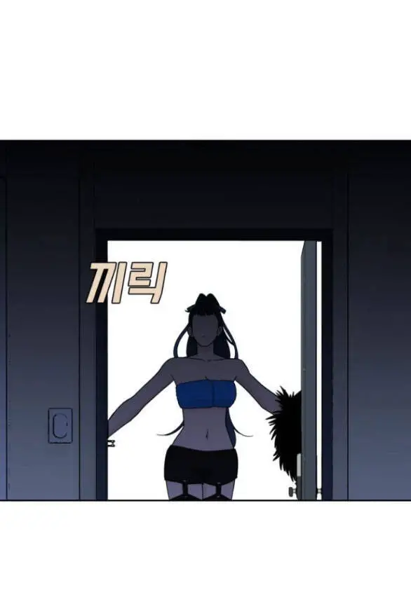 Vận May Không Ngờ Nettruyen ZZZ Chương 31 Page 65