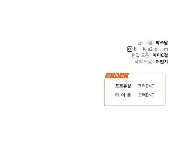 Vận May Không Ngờ Nettruyen ZZZ Chương 31 Page 103