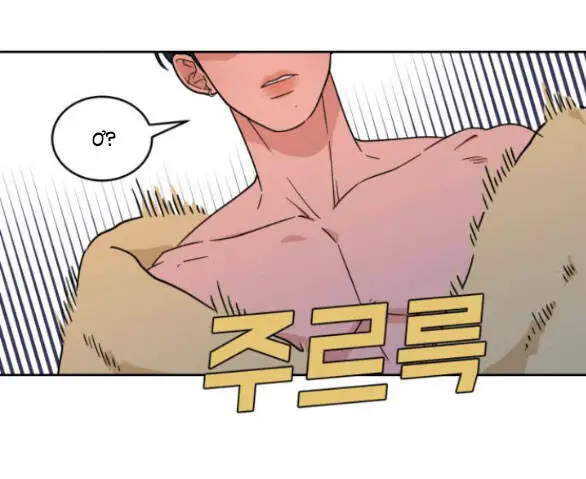 Vận May Không Ngờ Nettruyen ZZZ Chương 29 Page 40