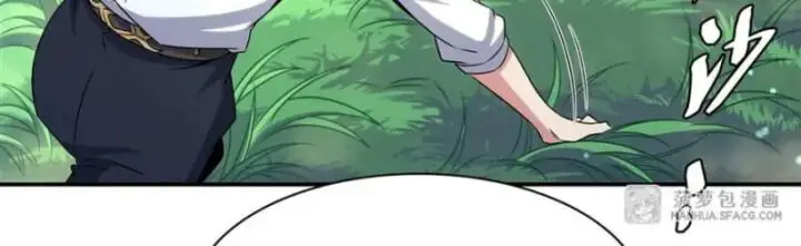Câm Miệng Đi Ác Long, Ta Không Muốn Trông Trẻ Với Ngươi Nữa! Nettruyen ZZZ Chương 3 Page 17