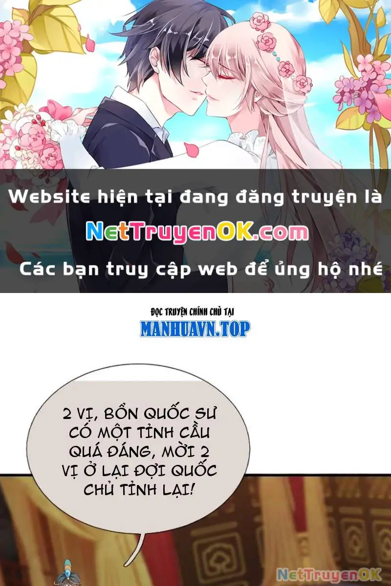 Khí Quan Thức Tỉnh, Ta Đột Nhiên Vô Địch! Nettruyen ZZZ Chương 67 Page 2