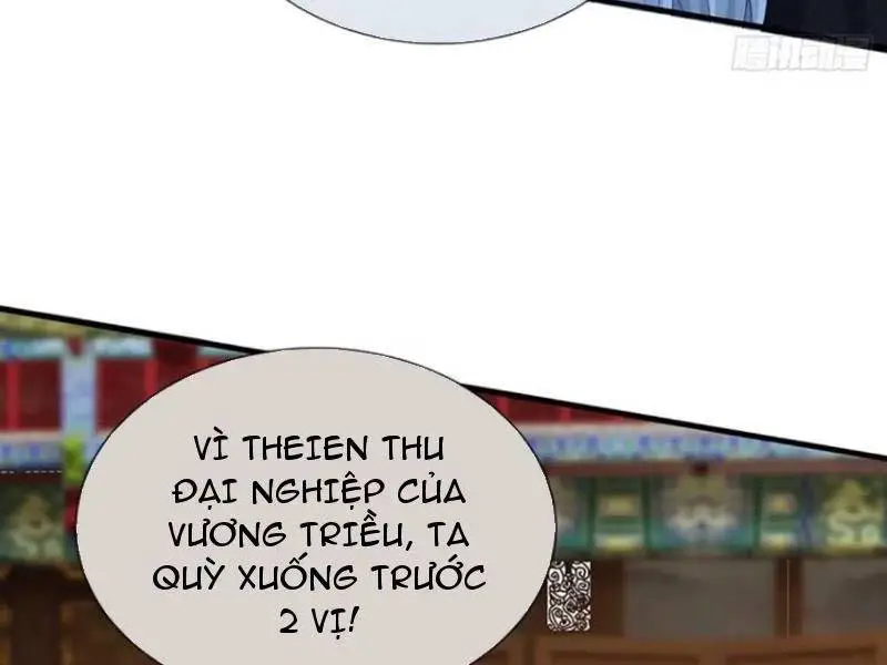 Khí Quan Thức Tỉnh, Ta Đột Nhiên Vô Địch! Nettruyen ZZZ Chương 67 Page 5
