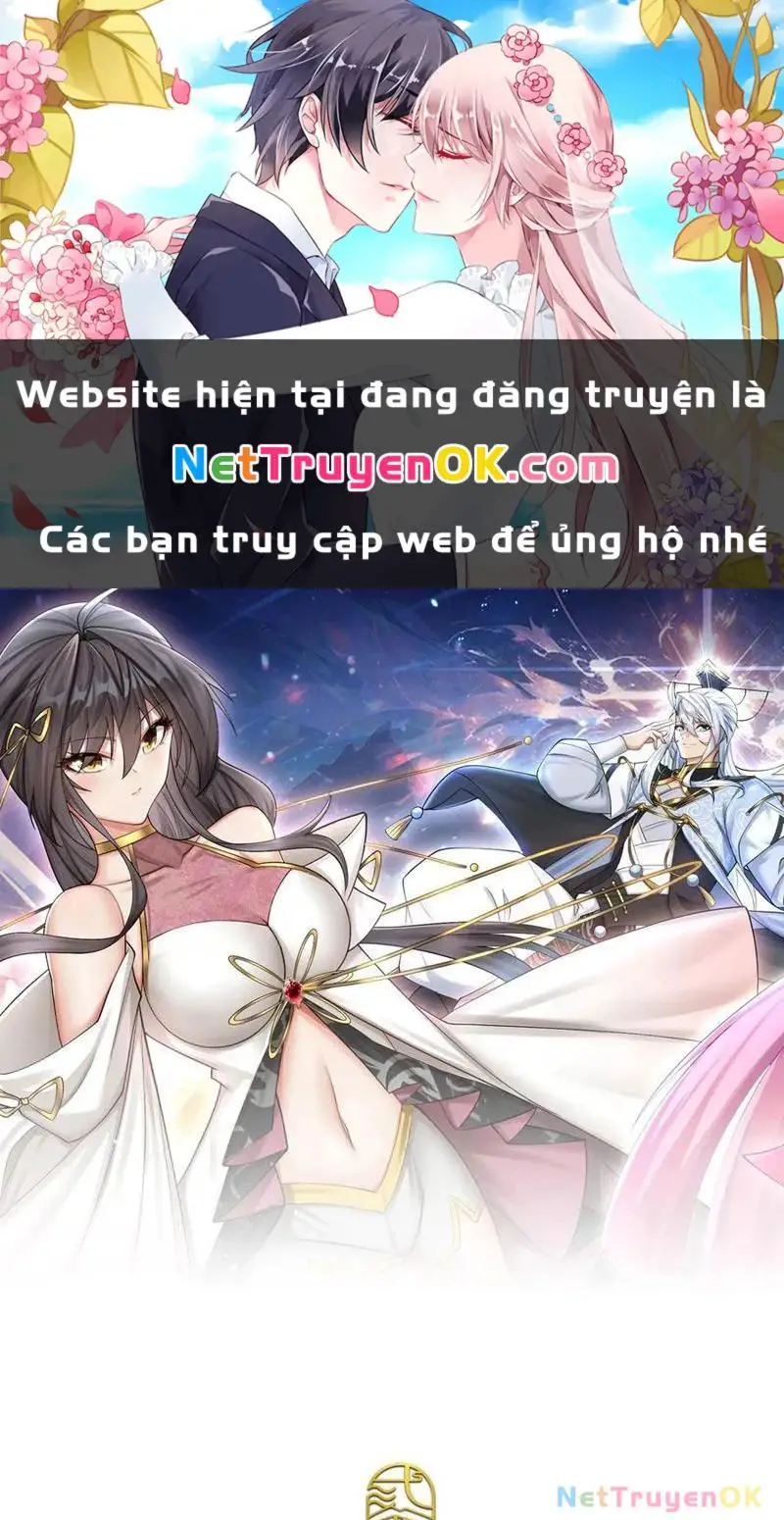 Khí Quan Thức Tỉnh, Ta Đột Nhiên Vô Địch! Nettruyen ZZZ Chương 57 Page 1