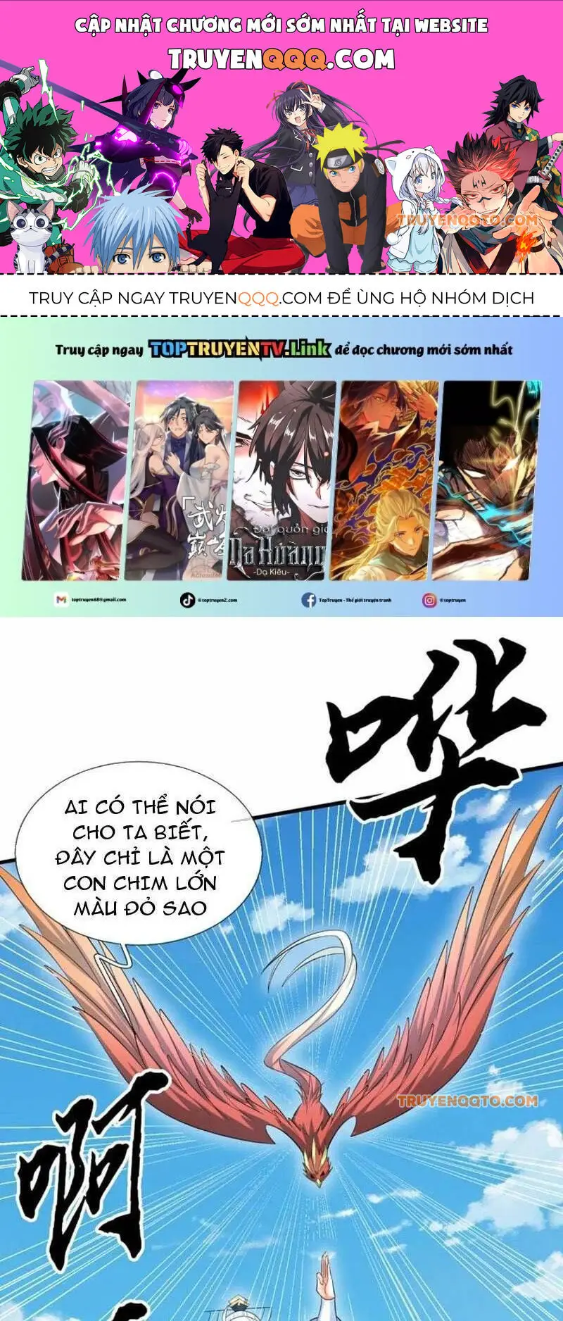 Khí Quan Thức Tỉnh, Ta Đột Nhiên Vô Địch! Nettruyen ZZZ Chương 106 Page 1