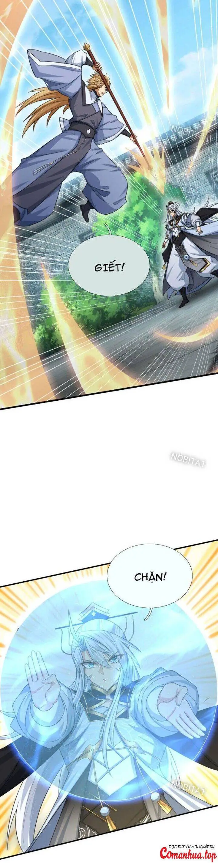 Khí Quan Thức Tỉnh, Ta Đột Nhiên Vô Địch! Nettruyen ZZZ Chương 17 Page 16
