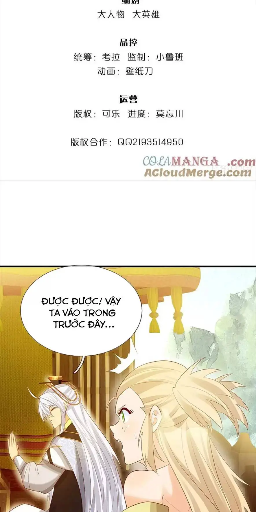 Khí Quan Thức Tỉnh, Ta Đột Nhiên Vô Địch! Nettruyen ZZZ Chương 45 Page 3
