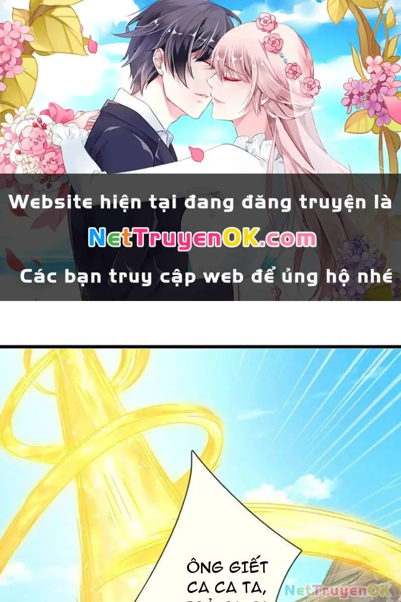 Khí Quan Thức Tỉnh, Ta Đột Nhiên Vô Địch! Nettruyen ZZZ Chương 71 Page 2