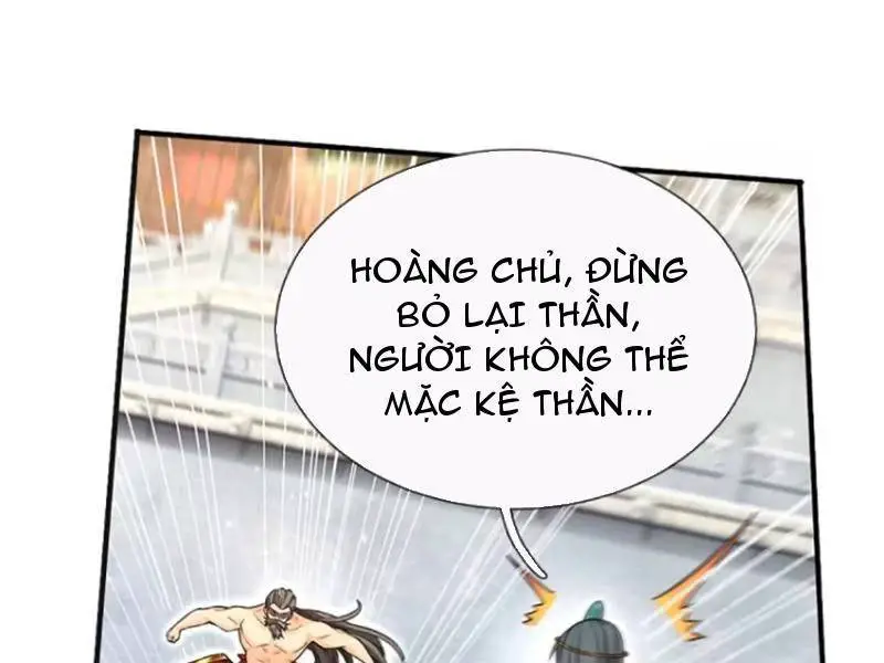 Khí Quan Thức Tỉnh, Ta Đột Nhiên Vô Địch! Nettruyen ZZZ Chương 71 Page 82