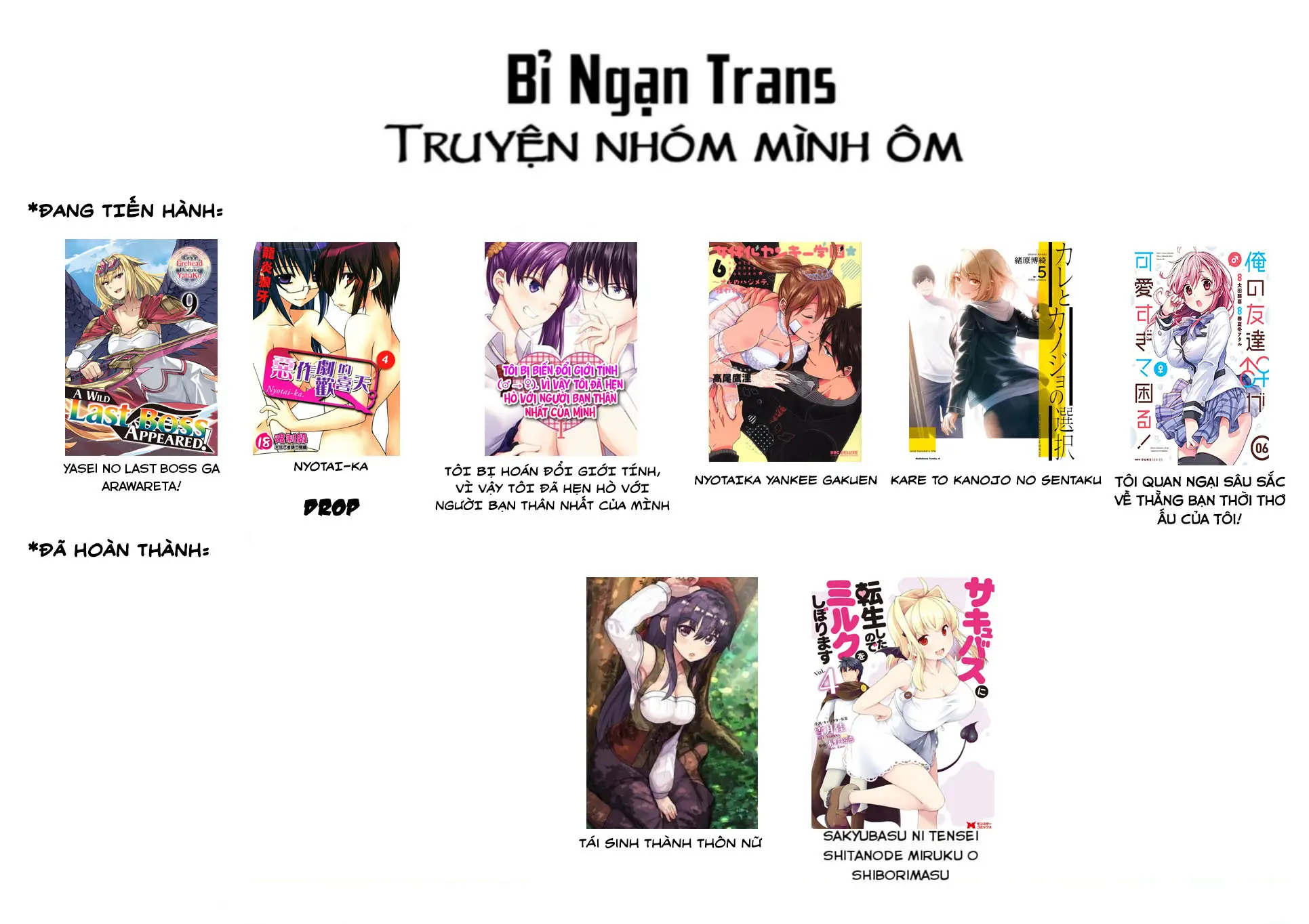 Nyotaika Yankee Gakuen Nettruyen ZZZ Chương 49 Page 3