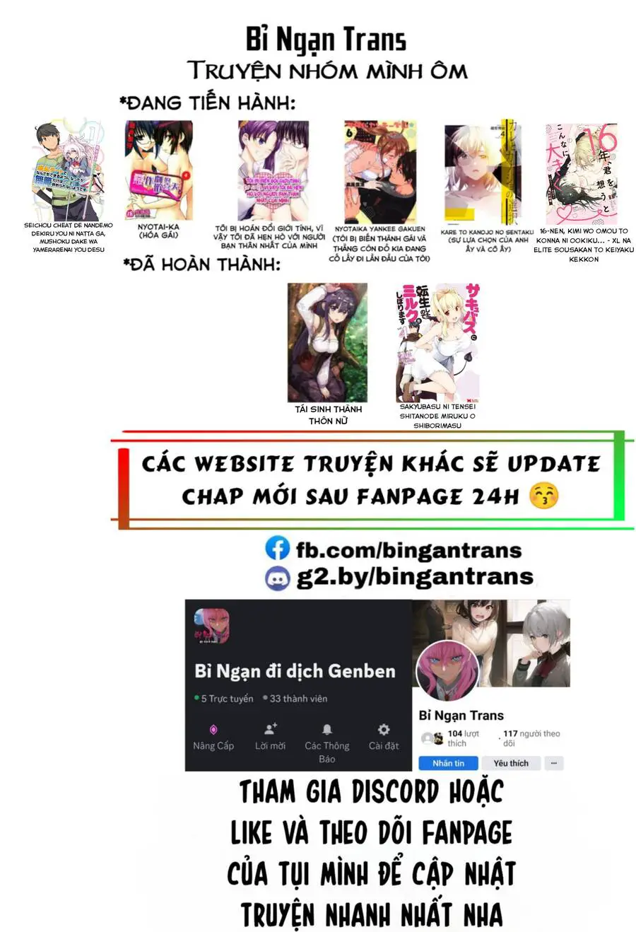 Nyotaika Yankee Gakuen Nettruyen ZZZ Chương 43 Page 2