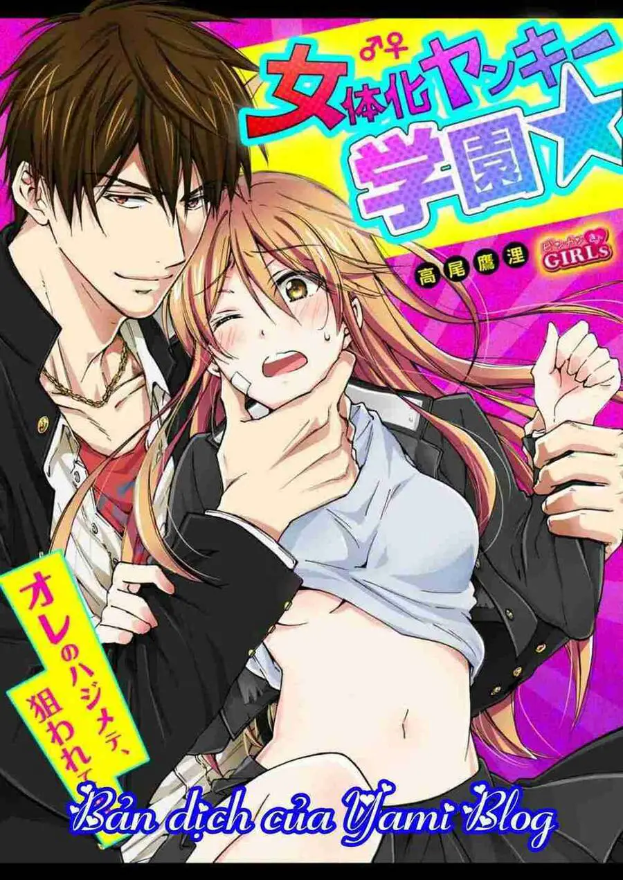 Nyotaika Yankee Gakuen Nettruyen ZZZ Chương 5 Page 2