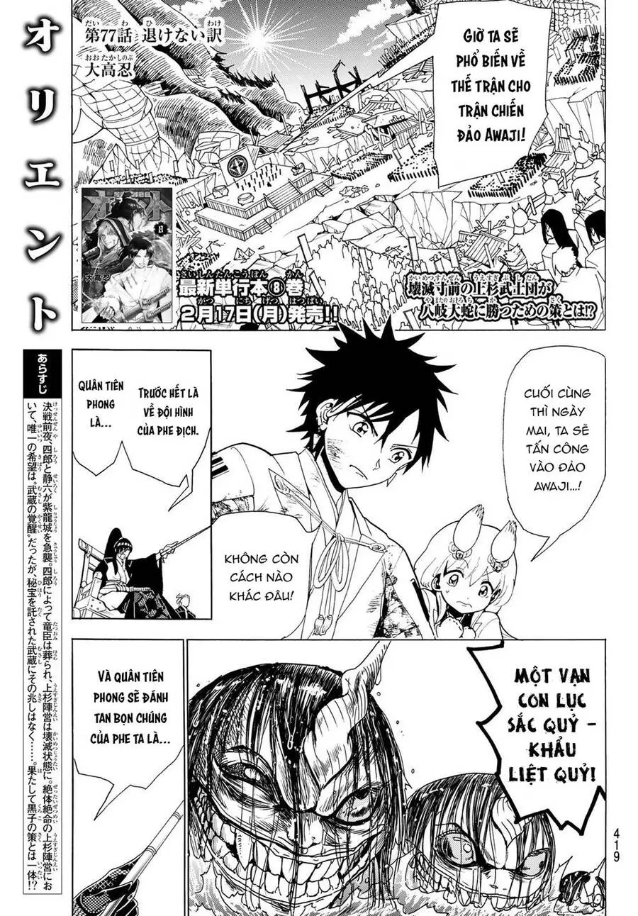 Orient Nettruyen ZZZ Chương 77 Page 4