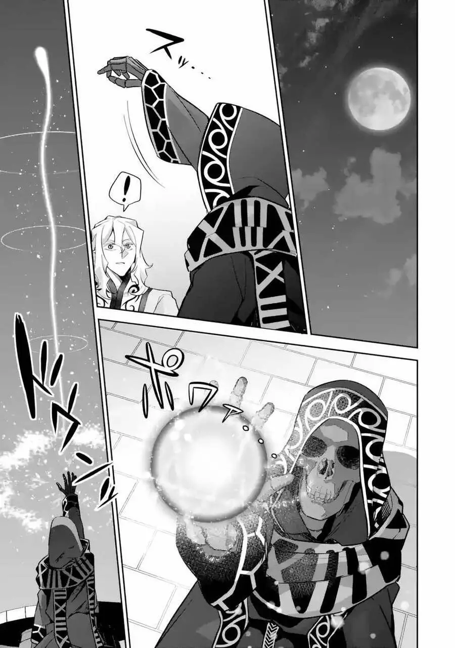 Shokei Sareta Kenja Wa Lich Ni Tensei Shite Shinryaku Sensou Wo Hajimaru Nettruyen ZZZ Chương 21 Page 15