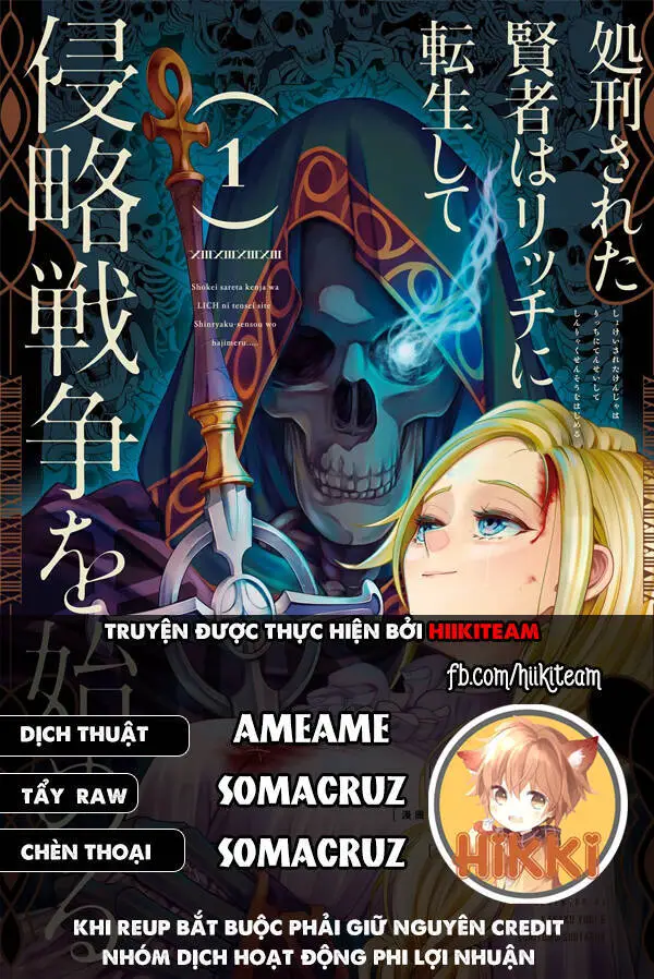 Shokei Sareta Kenja Wa Lich Ni Tensei Shite Shinryaku Sensou Wo Hajimaru Nettruyen ZZZ Chương 29.3 Page 1