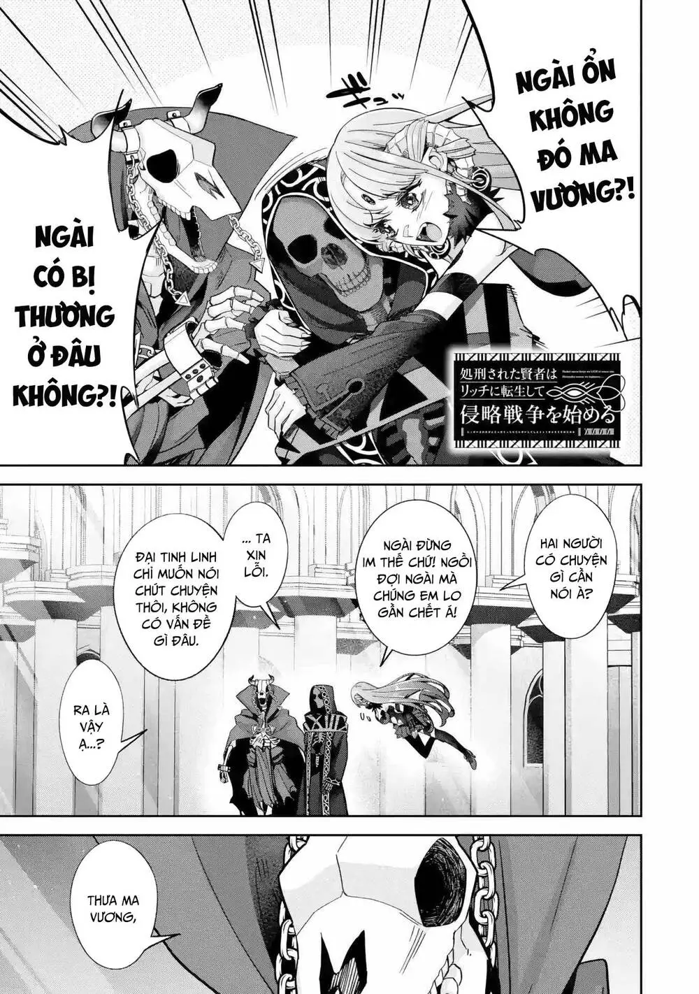 Shokei Sareta Kenja Wa Lich Ni Tensei Shite Shinryaku Sensou Wo Hajimaru Nettruyen ZZZ Chương 35 Page 2