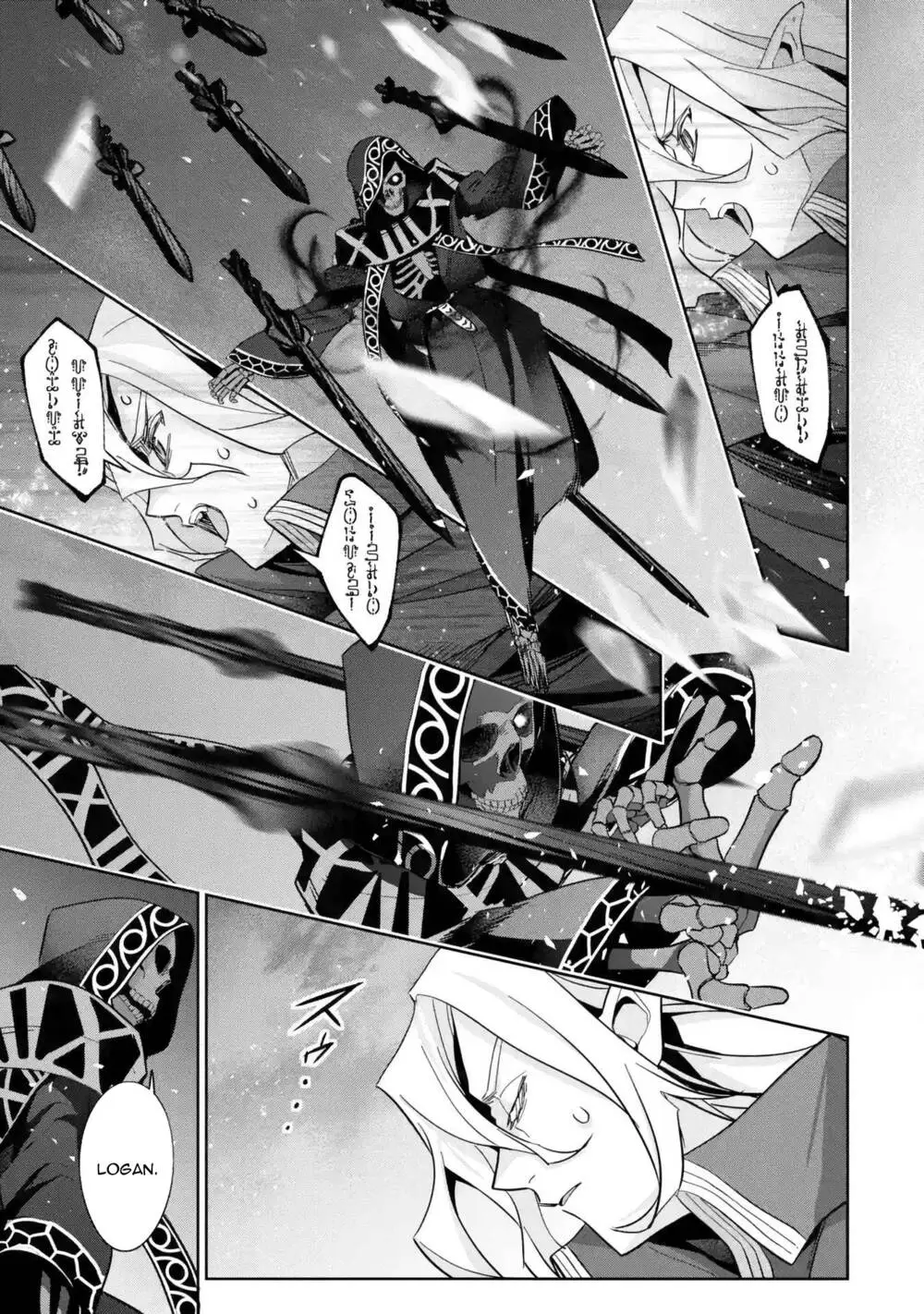 Shokei Sareta Kenja Wa Lich Ni Tensei Shite Shinryaku Sensou Wo Hajimaru Nettruyen ZZZ Chương 33 Page 16