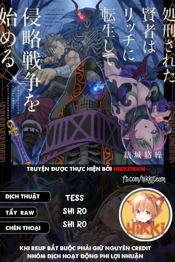 Shokei Sareta Kenja Wa Lich Ni Tensei Shite Shinryaku Sensou Wo Hajimaru Nettruyen ZZZ Chương 11.2 Page 1