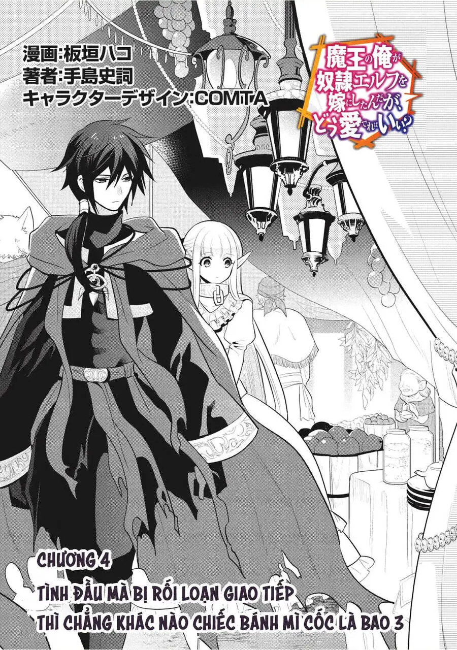 Maou No Ore Ga Dorei Elf Wo Yome Ni Shitanda Ga, Dou Medereba Ii? Nettruyen ZZZ Chương 4 Page 1