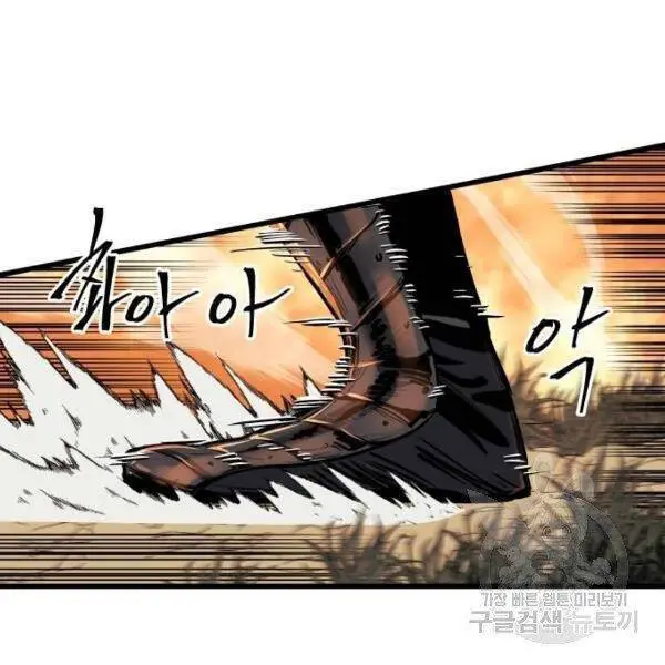 Chiền Thần Tự Sát Hồi Quy Nettruyen ZZZ Chương 38 Page 115