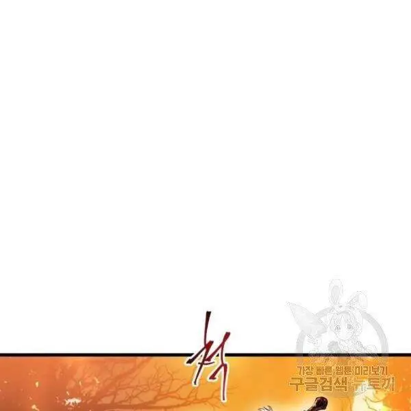 Chiền Thần Tự Sát Hồi Quy Nettruyen ZZZ Chương 38 Page 116