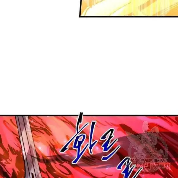 Chiền Thần Tự Sát Hồi Quy Nettruyen ZZZ Chương 39 Page 38