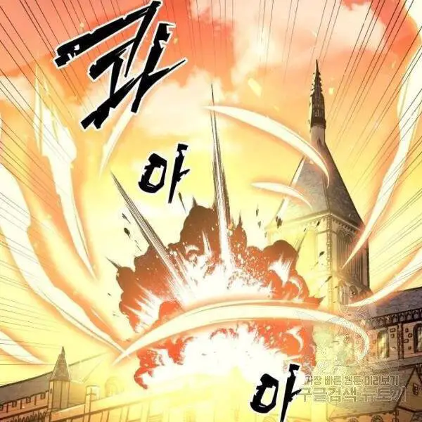 Chiền Thần Tự Sát Hồi Quy Nettruyen ZZZ Chương 39 Page 42