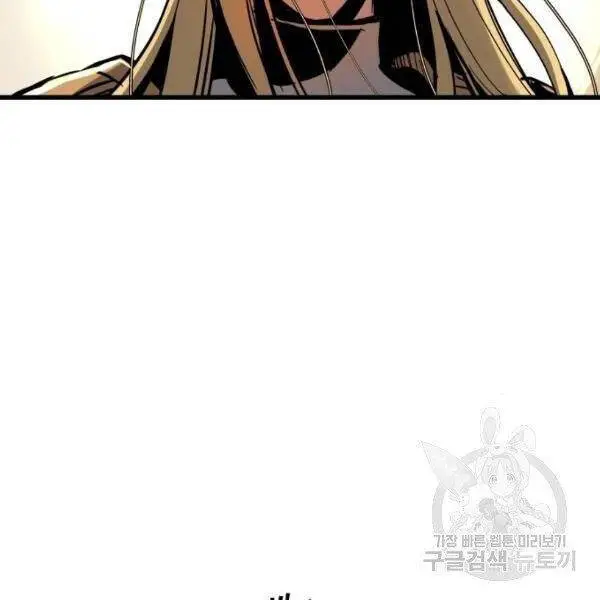 Chiền Thần Tự Sát Hồi Quy Nettruyen ZZZ Chương 39 Page 47