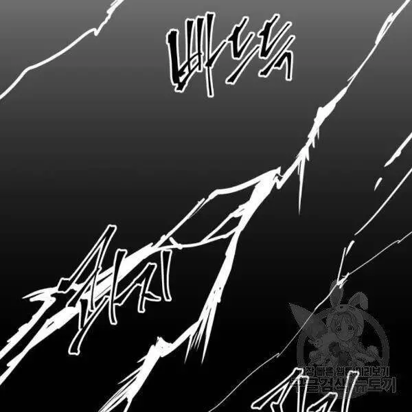 Chiền Thần Tự Sát Hồi Quy Nettruyen ZZZ Chương 39 Page 49
