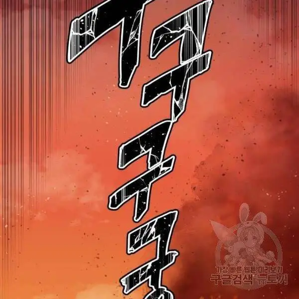 Chiền Thần Tự Sát Hồi Quy Nettruyen ZZZ Chương 39 Page 68