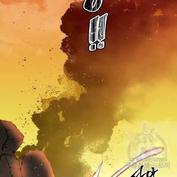 Chiền Thần Tự Sát Hồi Quy Nettruyen ZZZ Chương 39 Page 69