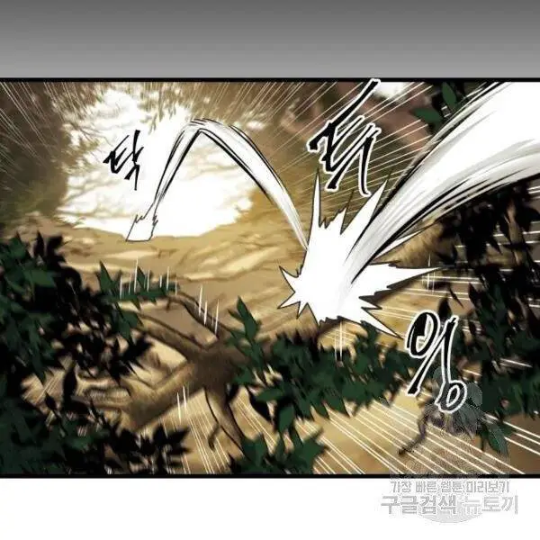 Chiền Thần Tự Sát Hồi Quy Nettruyen ZZZ Chương 39 Page 83