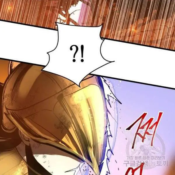 Chiền Thần Tự Sát Hồi Quy Nettruyen ZZZ Chương 39 Page 94