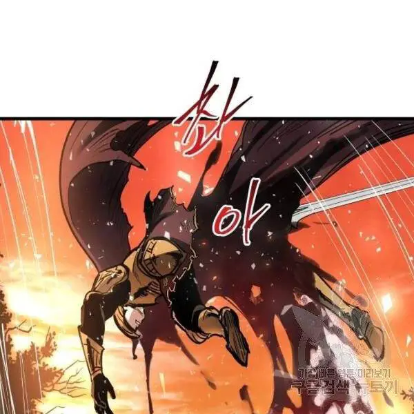 Chiền Thần Tự Sát Hồi Quy Nettruyen ZZZ Chương 39 Page 96