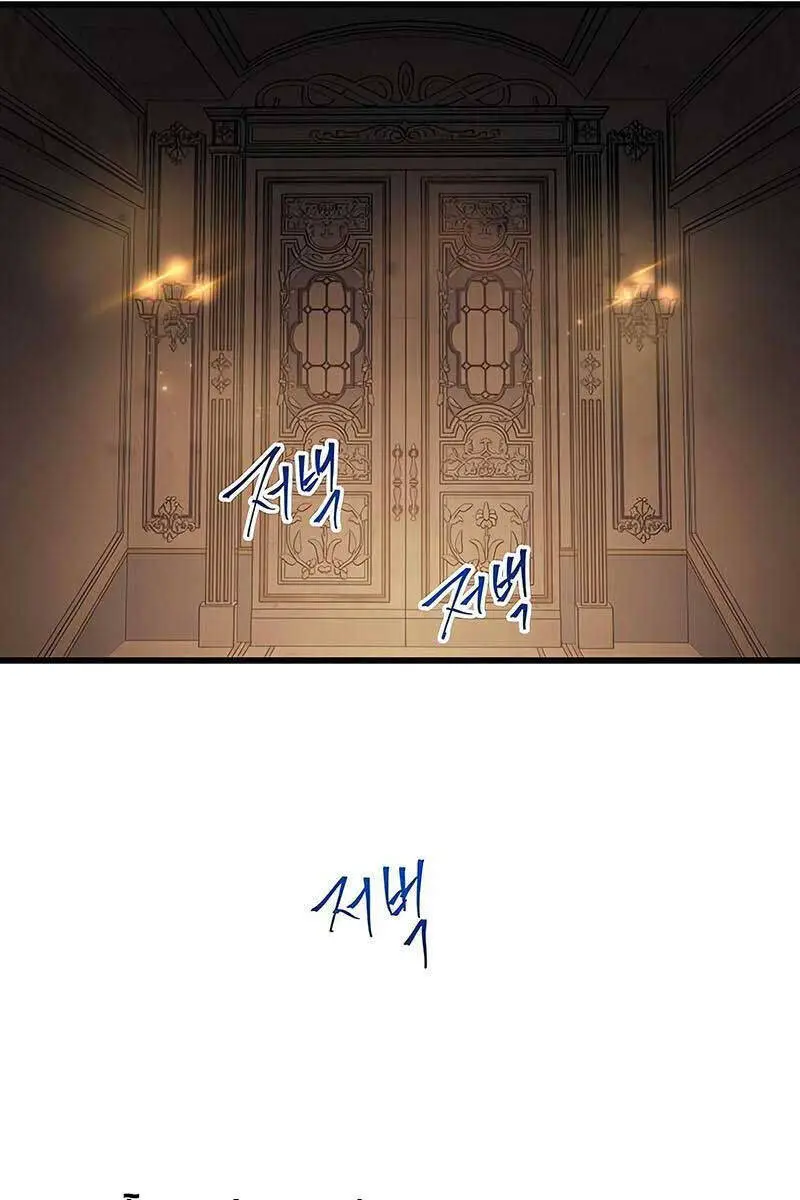 Chiền Thần Tự Sát Hồi Quy Nettruyen ZZZ Chương 74 Page 86