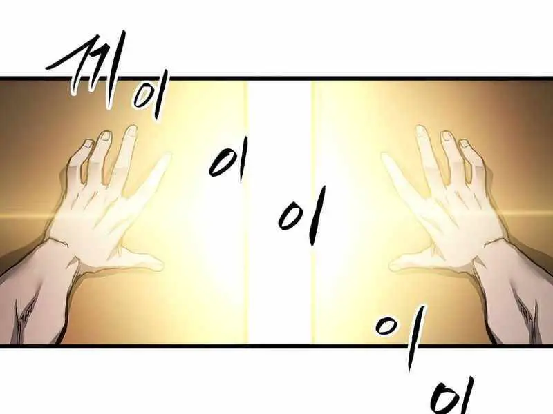 Chiền Thần Tự Sát Hồi Quy Nettruyen ZZZ Chương 35 Page 7