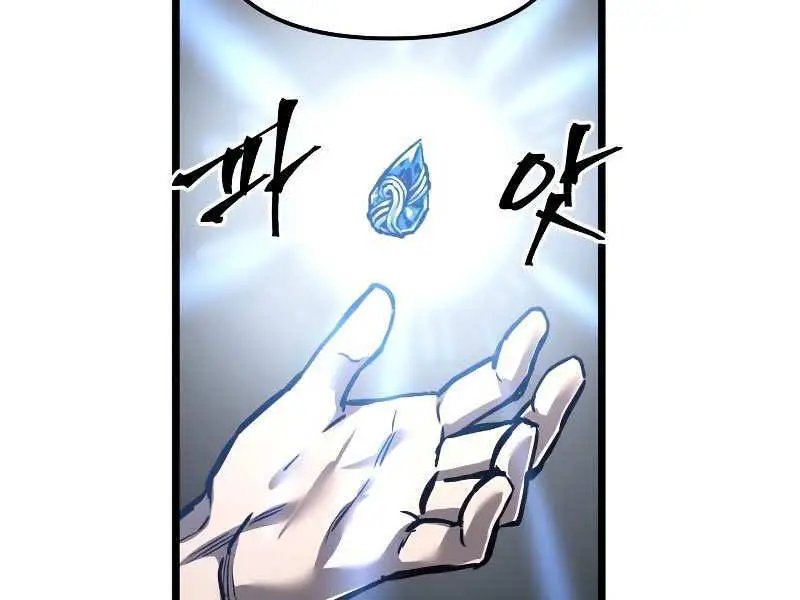 Chiền Thần Tự Sát Hồi Quy Nettruyen ZZZ Chương 34 Page 198