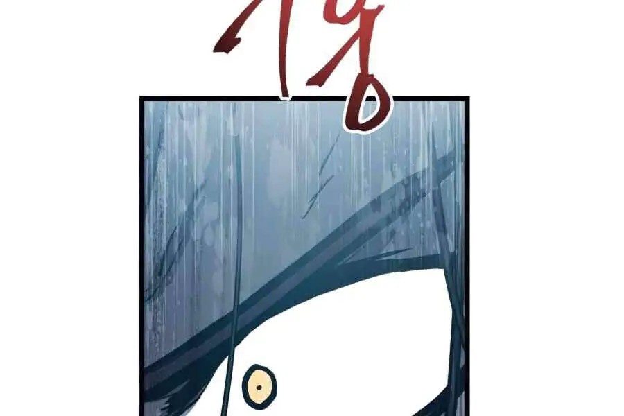 Chiền Thần Tự Sát Hồi Quy Nettruyen ZZZ Chương 20 Page 236