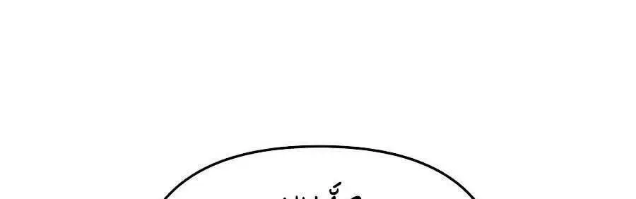 Chiền Thần Tự Sát Hồi Quy Nettruyen ZZZ Chương 13 Page 77