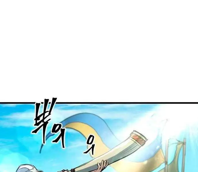 Chiền Thần Tự Sát Hồi Quy Nettruyen ZZZ Chương 60 Page 108