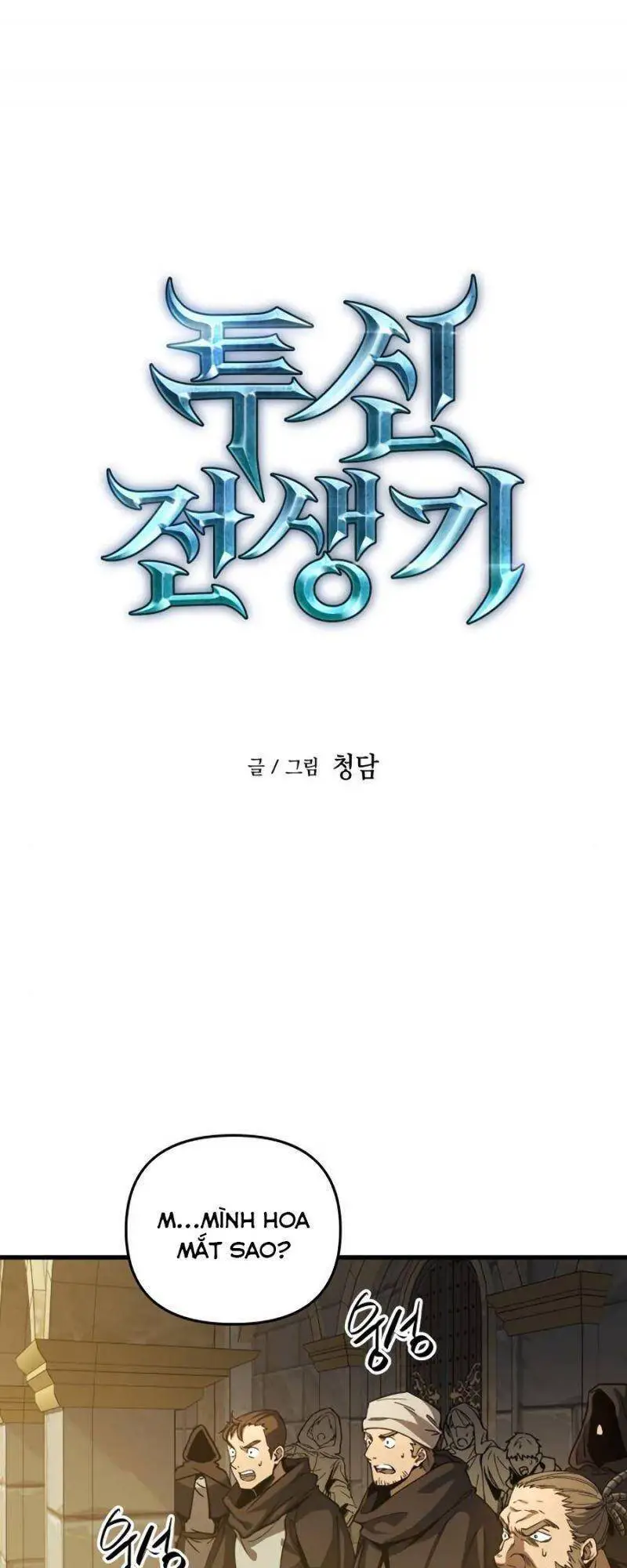 Chiền Thần Tự Sát Hồi Quy Nettruyen ZZZ Chương 7 Page 3