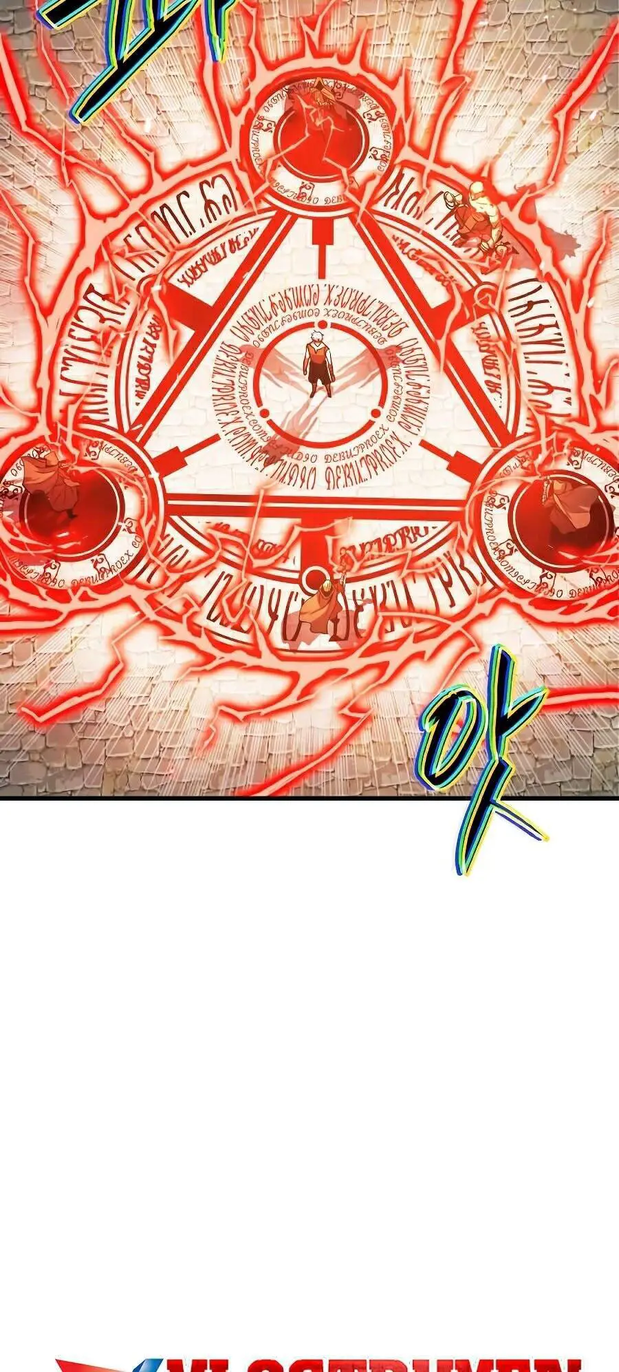 Chiền Thần Tự Sát Hồi Quy Nettruyen ZZZ Chương 6 Page 34