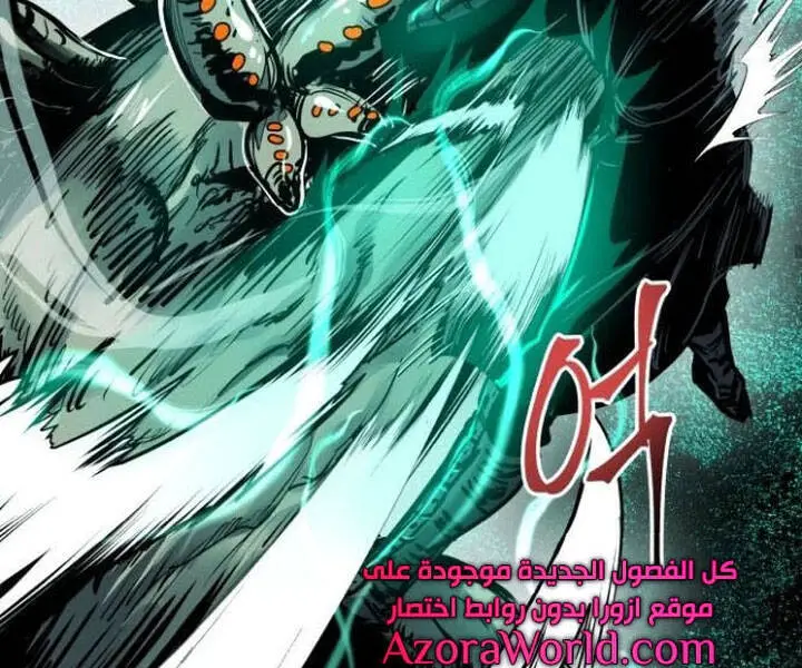 Chiền Thần Tự Sát Hồi Quy Nettruyen ZZZ Chương 40 Page 69