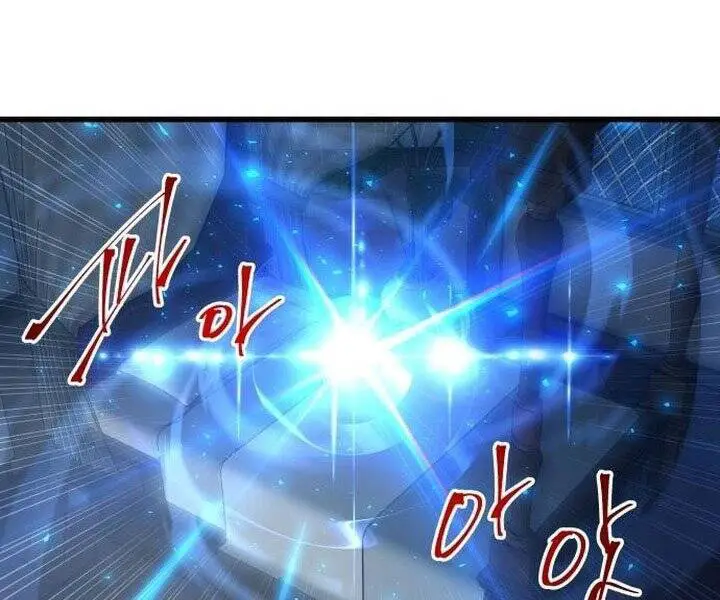 Chiền Thần Tự Sát Hồi Quy Nettruyen ZZZ Chương 45 Page 50