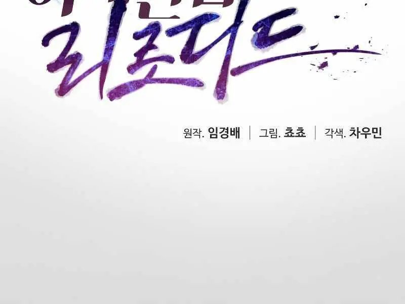Lần Nữa Chuyển Sinh Sang Thế Giới Khác Nettruyen ZZZ Chương 7 Page 66