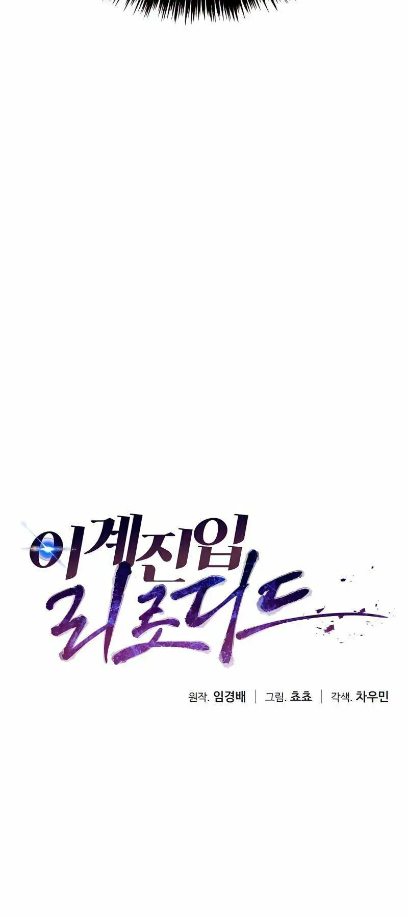 Lần Nữa Chuyển Sinh Sang Thế Giới Khác Nettruyen ZZZ Chương 6 Page 14